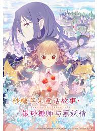 巴山女红军