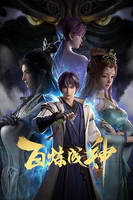 无惧的爱