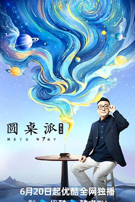 斗鸡1990