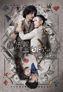 父母的婚事