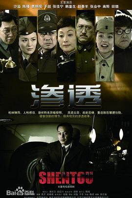 斯德哥尔摩