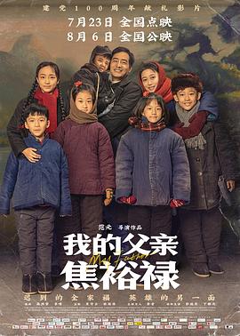 怒火救援1987