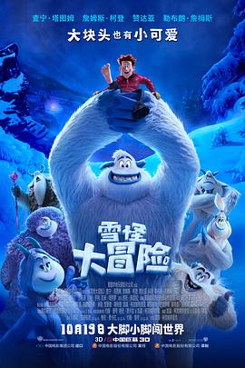 幻灭2021