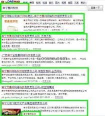 桂林企業如何通過網絡技術咨詢高效推廣公司網站