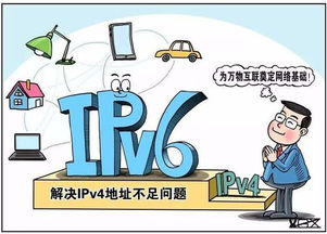 銳捷推出高校IPv6一站式改造服務，引領校園網絡升級新浪潮
