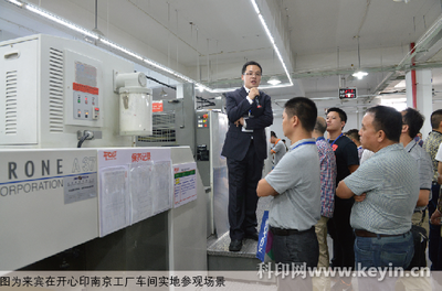 兆迪攜手開心印 都市商務印刷聯合開放日，共探網絡技術驅動下的新未來