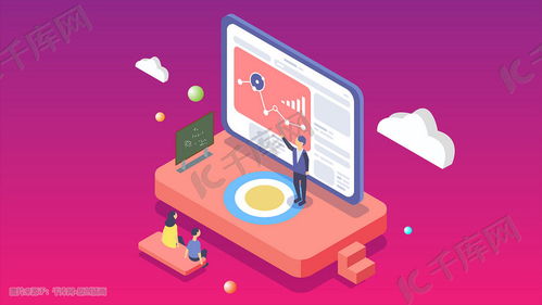 數字時代下的教育變革 科技如何重塑學習體驗